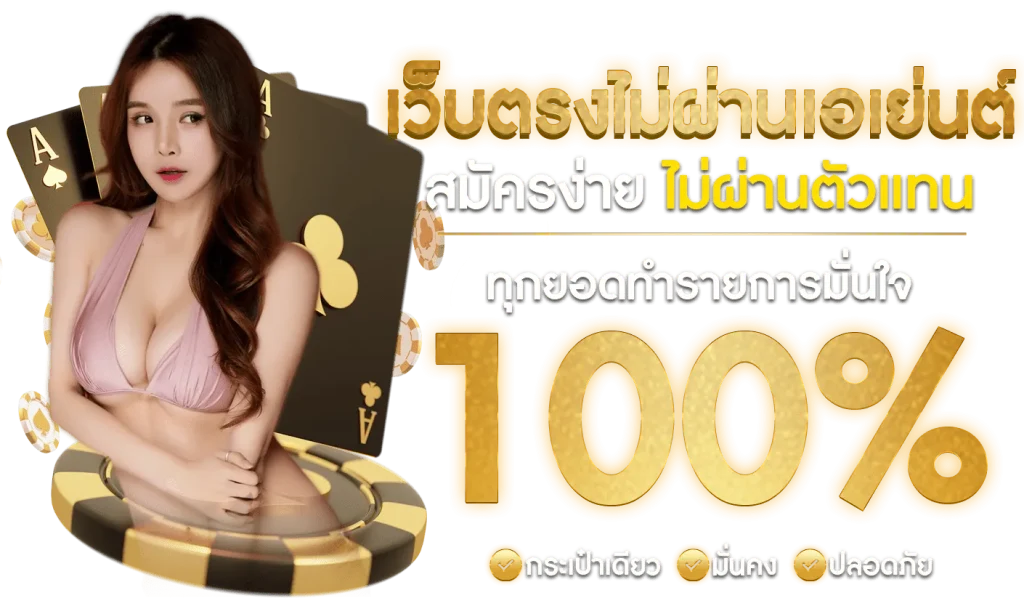 somwang lotto สมัคร 5